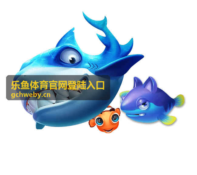 乐鱼体育官网登陆入口频繁掉线排查配图
